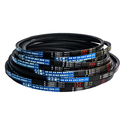 三角带A型A1830 A1862 A1920 A1940 A1945 A1970 A1980传动带皮带