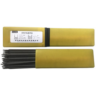 Z208 Z308 Z408 Z508铸铁焊条 铸208生铁焊条铸308纯镍铸铁焊条