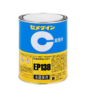 施敏打硬EP138 环氧树脂胶粘剂电机胶水 电子产品耐酸碱耐热胶1kg