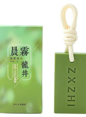 龙井香薰蜡片持久留香无火香薰