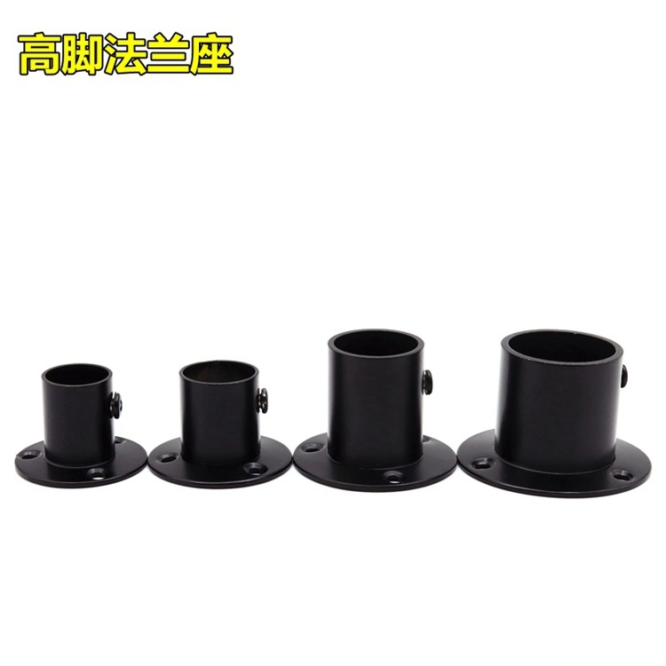 不锈钢黑色法兰管座圆头座高脚法兰座圆管座喷粉黑毛巾座晾衣杆座