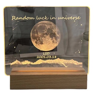 定制出生那天的月亮创意礼品生日礼物女生送男朋友情侣纪念日520