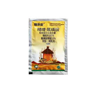 15%精喹氟磺胺除草剂大豆苗后专用除草剂精喹禾灵正品氟磺胺草迷