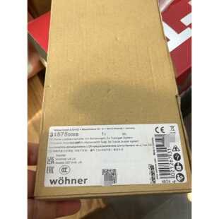 议价W?hner维纳尔母线式开关熔断器，型号31575000B