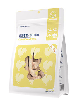 生生不息冻干狗猫零食磨牙洁齿
