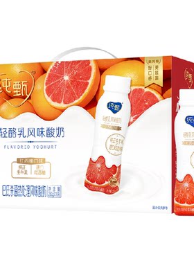 纯甄红西柚风味酸牛乳230g*10瓶