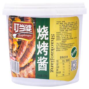 叮当婆烧烤酱商用正宗淄博烧烤调料烤肉专用蘸酱汁刷撒料腌肉配方