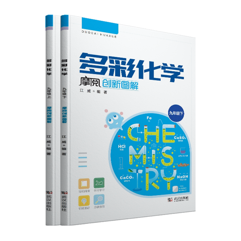 2023快乐暑假作业人教版七八年