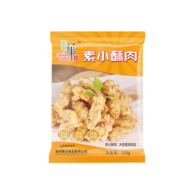 素华素小酥肉，佛家可食椒麻香酥