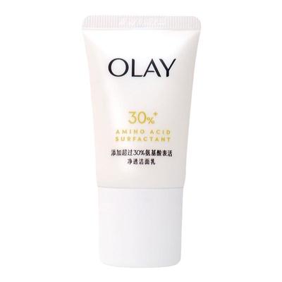 olay洁面深层清洁氨基酸旅行装