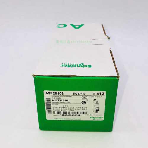 议价施耐德IC65H 1P 6A C 断路器A9F28106原装正品假一罚十