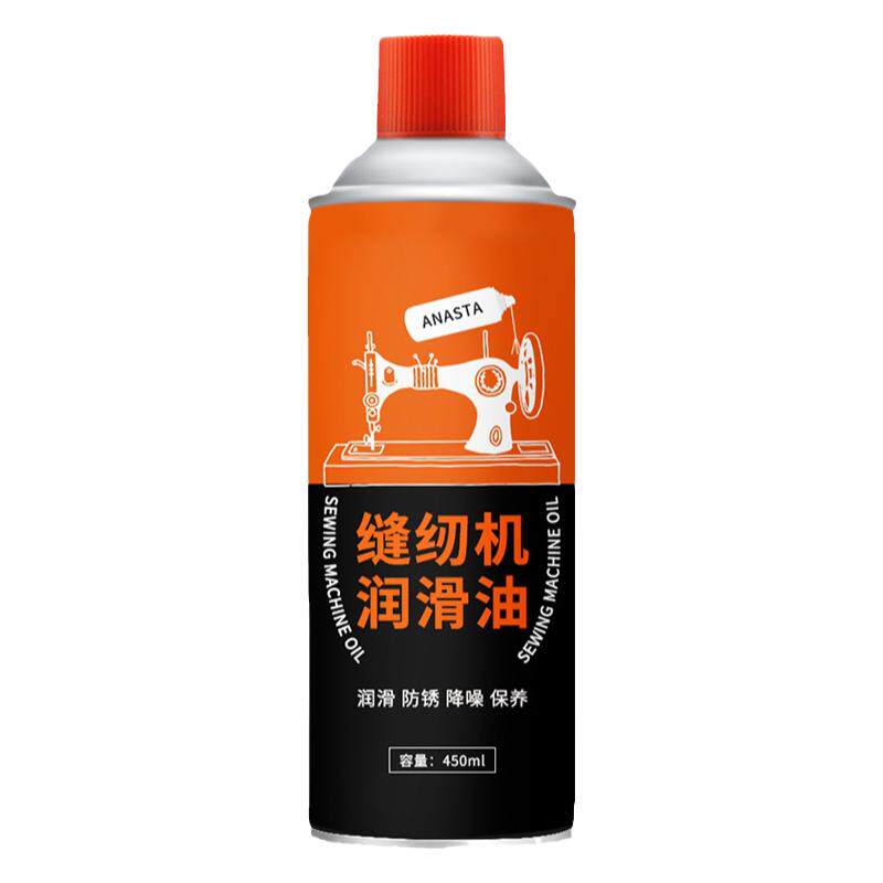 老式缝纫机油家用小瓶平车衣车专用油风扇机械轴承防锈润滑油喷剂