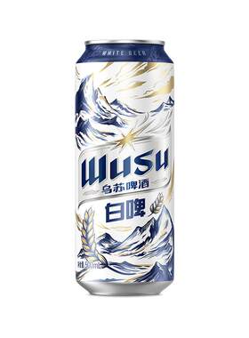 乌苏白啤500ml*12罐听装啤酒