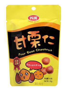 香港品牌四洲甘栗仁50g即食栗子办公室休闲小零食品无壳去壳板栗