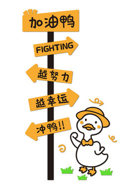 积极心愿树班级文化墙贴