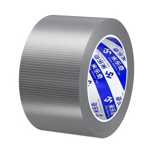 洗碗池密封条水池子密封胶厨房洗菜盆边缘防水贴台面灶台缝隙封边