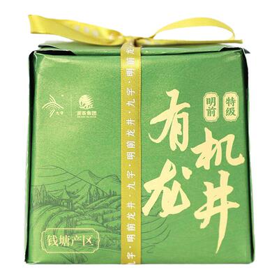 杭州九宇明前特级有机龙井茶200g
