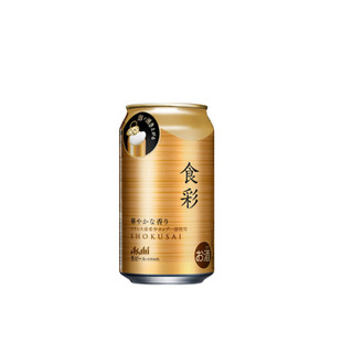 日本原装进口 朝日食彩啤酒 Asahi全开盖生啤掀盖340/485ml