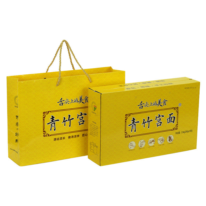 青竹宫面2.5kg黄色礼盒装河面条/挂面（无料包）