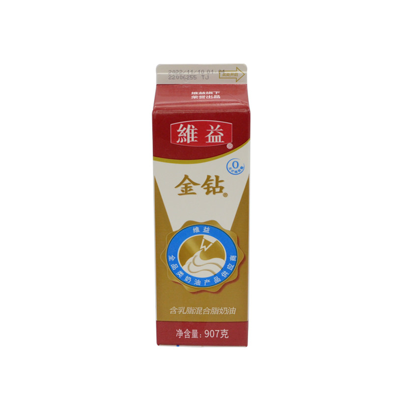 维益金钻乳脂奶油慕斯烘焙原材料