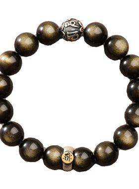 真品金黑曜石十二生肖本命佛手链男款佛珠手串女情侣礼物金曜石