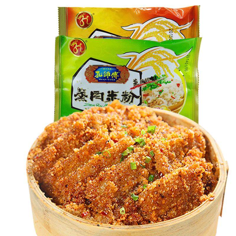 粉蒸肉调料双包料蒸排骨五香麻辣家用四川专用蒸肉粉孔师傅米粉