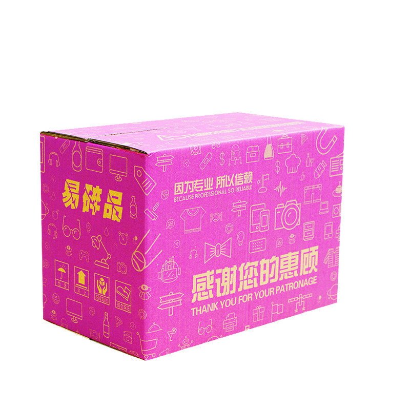 江裕打包快递纸箱定制包装箱定做纸盒印刷飞机盒箱子LOGO订做盒子