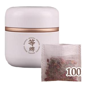 等牌 玉米纤维反折茶泡袋 无染无味无毒 泡不烂 透水高效料真的好