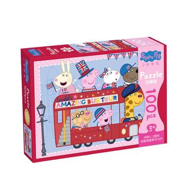 小猪佩奇拼图100/200/300片益智玩具6岁以上儿童卡通拼图六一礼物