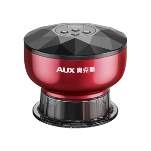 奥克斯电动拔罐刮痧仪器经络刷智能真空走罐家用全身疏通按摩神器