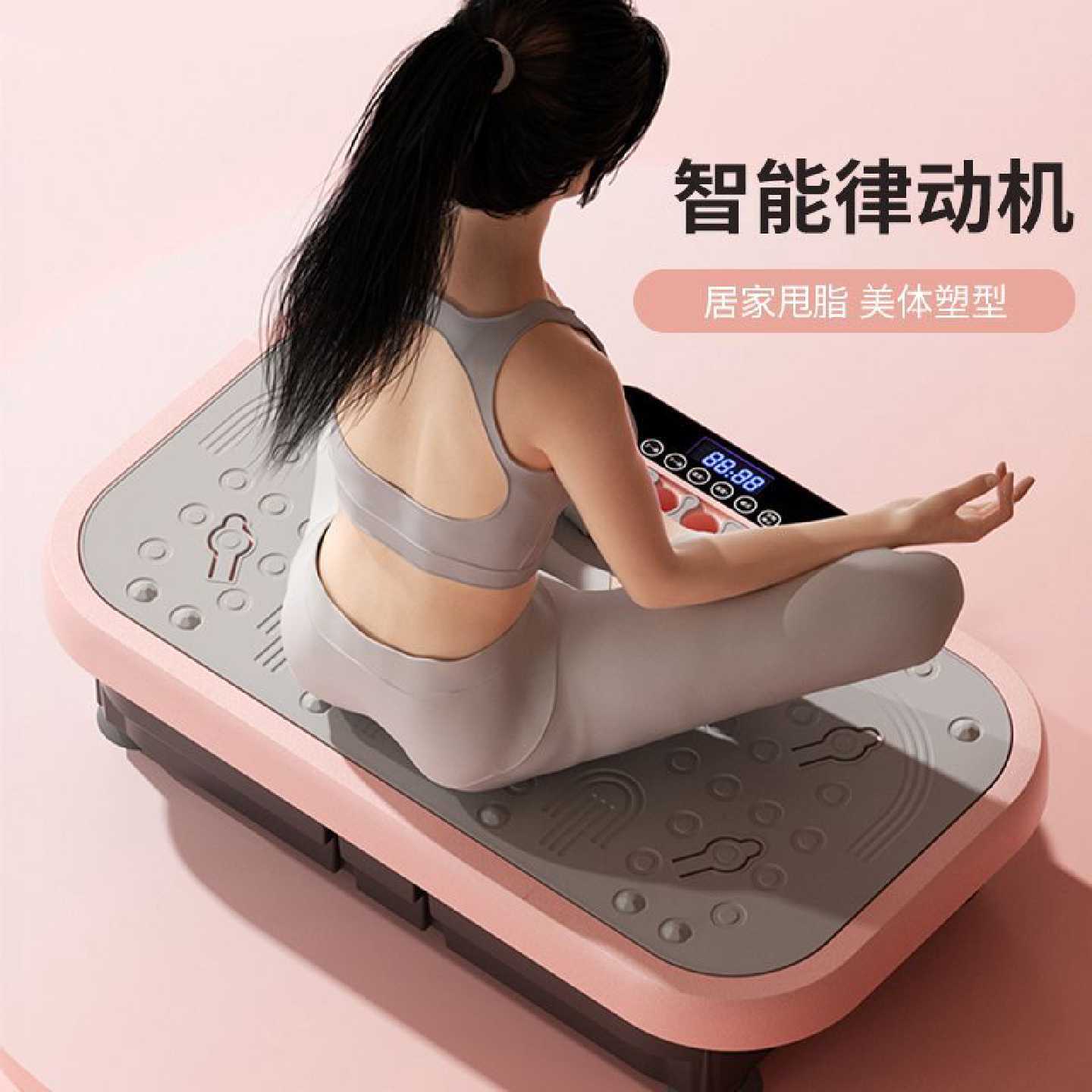 甩脂抖抖机懒人运动减肥器材家用律动瘦身瘦腿神器燃脂踏步机