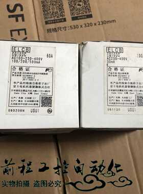 议价EG103C 3P 60A 100A 富士库存 现货实物图 价格询价