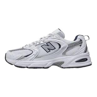 New Balance官方正品男女情侣白银复古运动休闲老爹鞋跑鞋MR530SG