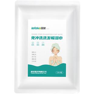 秝客免冲洗洗发帽家用孕妇月子免水洗老人住院卧床病人洗头干洗帽