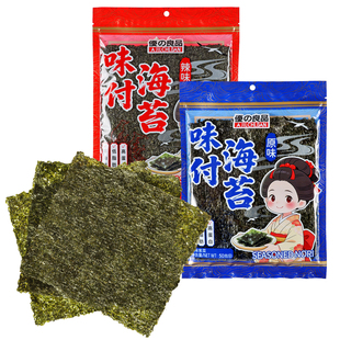 优之良品味付海苔50g原味辣味香脆加厚即食大片紫菜片包饭团寿司