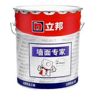 立邦乳胶漆宜居99室内家用自刷弹性墙面翻新环保涂料白色25kg油漆