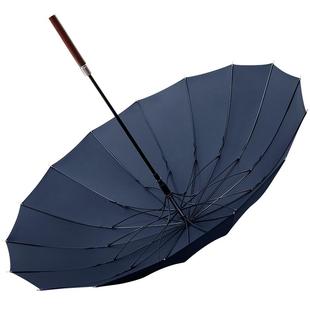 自动木长柄雨伞男士大号商务复古加厚结实防风暴雨家用高档双人伞