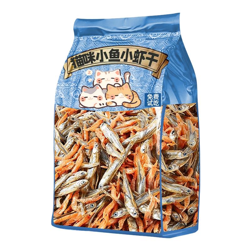 猫咪南极磷虾小鱼干营养拌粮