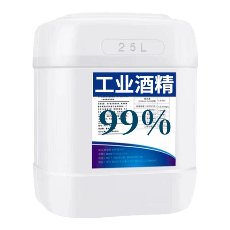 99度酒精灯火锅酒精炉燃料工厂用
