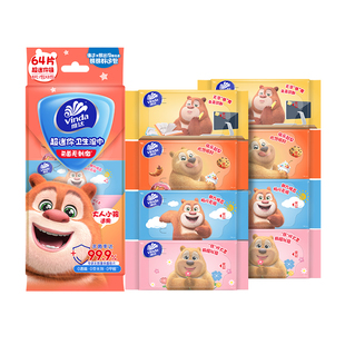 维达迷你湿巾儿童湿巾纸学生专用装随身便携式卫生纸巾宝宝湿纸巾