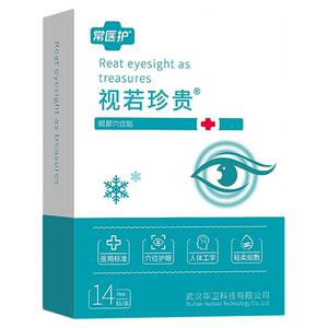 常医护医用眼贴舒缓疲劳清凉护眼