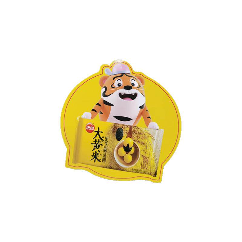 定做超市通道促销打促销品OPOPOP广告纸/爆炸贴