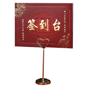 婚礼签到台指引卡嘉宾签名礼金记账登记台卡桌牌卡片结婚用品大全
