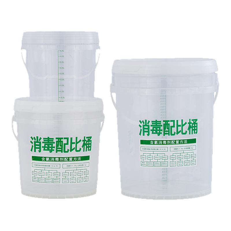 带刻度消毒配比24h尿蛋白定量桶