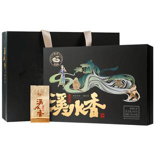 正山堂巴东红溪水香礼盒装特级红茶正宗骏眉中国茶叶送礼长辈300g