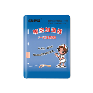 一次性输液加热贴恒温贴加热袋