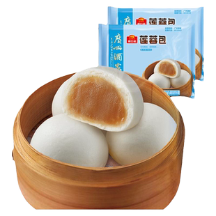 广州酒家莲蓉包方便速食冻品早餐包点广式早茶点心包子宵夜蒸面包
