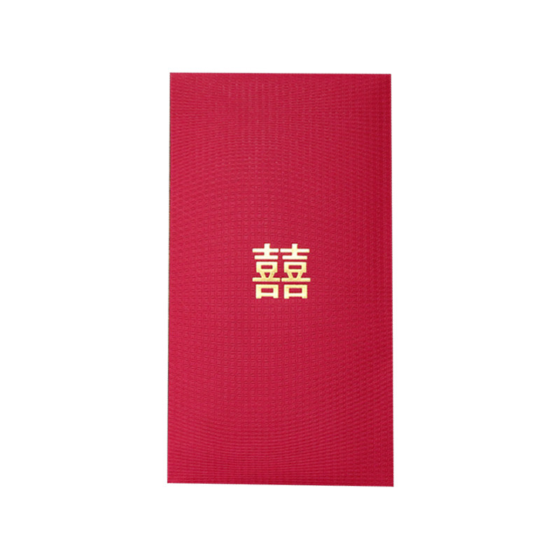 结婚专用千元婚礼创意喜字大红包