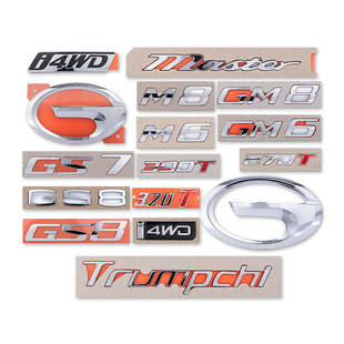 适用于传祺GS8GS7GM8GM6M6M8尾门标字标中网标后标志英文车标尾标