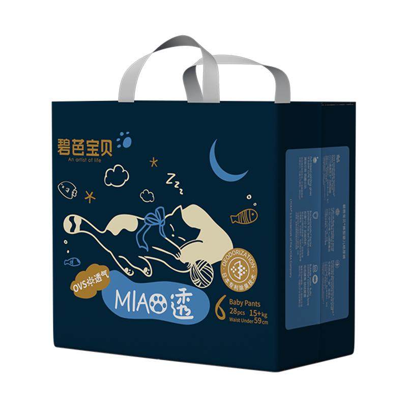 碧芭宝贝喵透系列拉拉训练裤